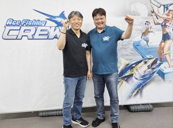 - 낚시의 신, 화이팅!