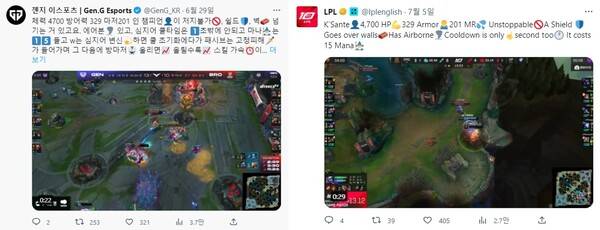 - 공식 계정에서도 해당 밈을 사용하기 시작했다&nbsp;