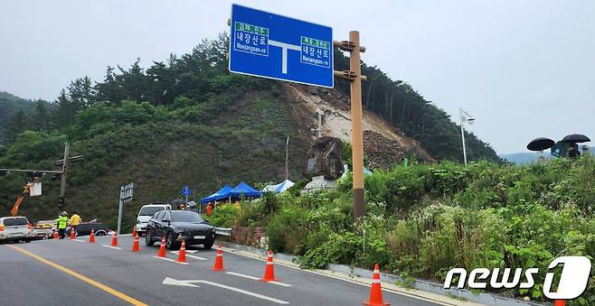 산림청이 13일 오후 10시30분을 기해 전국 9곳의 산사태 위기경보를 ‘경계’에서 최고 단계인 ‘심각’으로 상향 발령했다. 사진은 지난 7일 전북 정읍시 쌍암동 내장산 내장저수지 인근에 산사태가 발생해 도로 위로 토사가 흘러내리며 비탈면이 깎여 있는 모습. 2023.7.7/뉴스1 ⓒ News1 박제철 기자