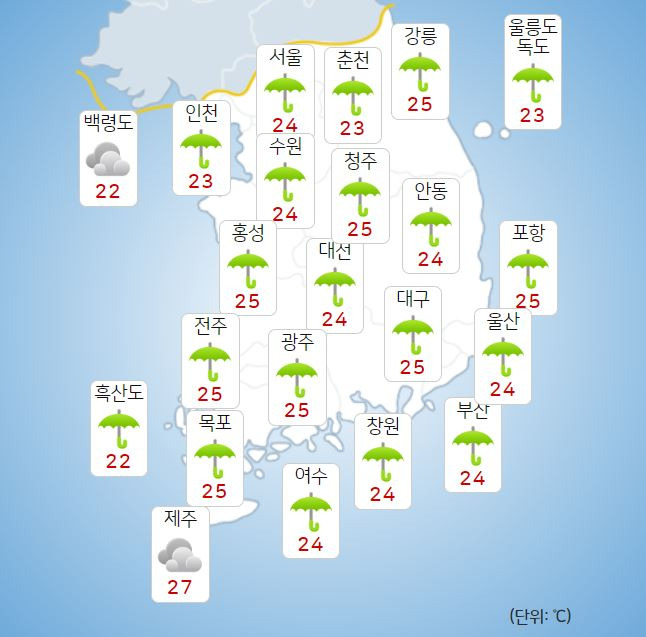 ©기상청: 내일(14일) 오전 전국날씨