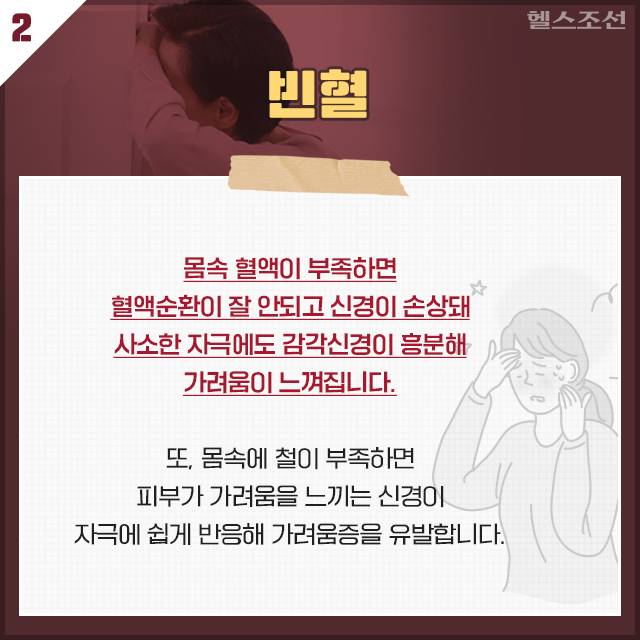 헬스조선DB