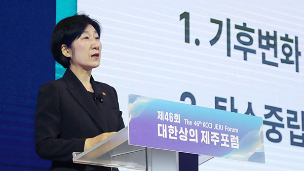 대한상의 제주포럼에서 강연 중인 한화진 환경부 장관 [대한상의 제공]