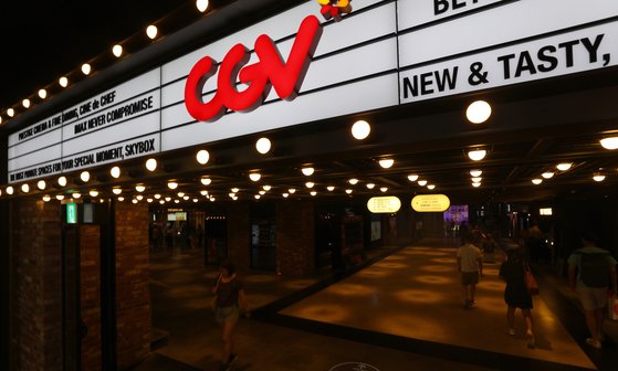 CJ CGV는 지난달 20일 이사회를 열고 약 1조원 규모의 유상증자 계획을 발표했다. 사진은 지난달 25일 서울 시내 한 CGV의 모습. 사진 뉴시스