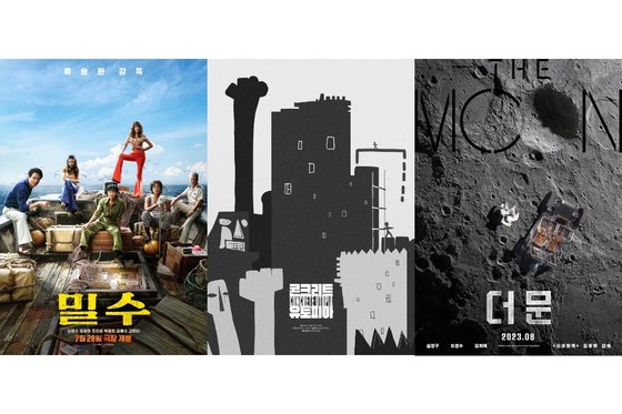 올해 하반기 한국영화 기대작. 왼쪽부터 '밀수', '콘크리트 유토피아', '더 문'의 포스터. 사진 각 배급사