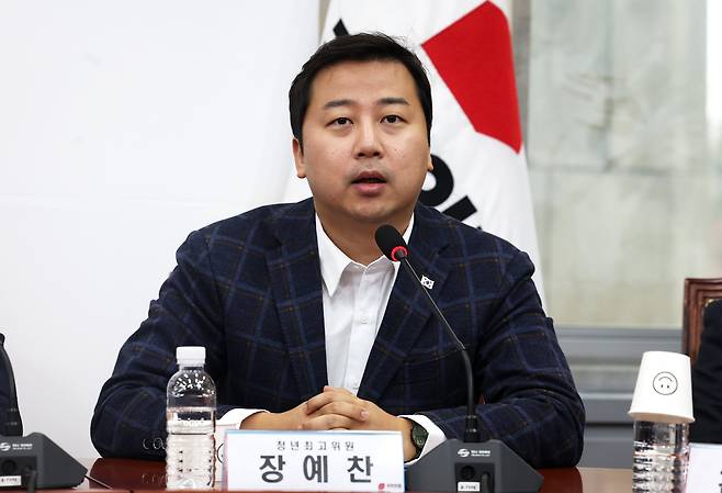 장예찬 국민의힘 청년최고위원. 장진영 기자