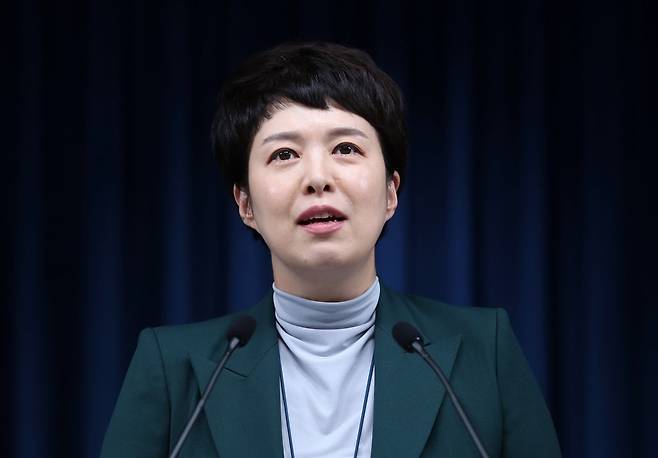 김은혜 홍보수석. 사진=뉴스1