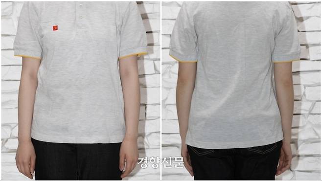 맥도날드 크루가 입는 유니폼. 김유경씨(가명)는 “예전에 받았던 반팔 칼라 티셔츠는 소매가 너무 짧아 패티를 구울 때 기름이 팔에 다 튀었다”면서 “일의 특성은 고려하지 않고 일반적으로 입는 ‘여름용 티셔츠’만 생각하고 만든 옷 같았다”고 했다. 성동훈 기자