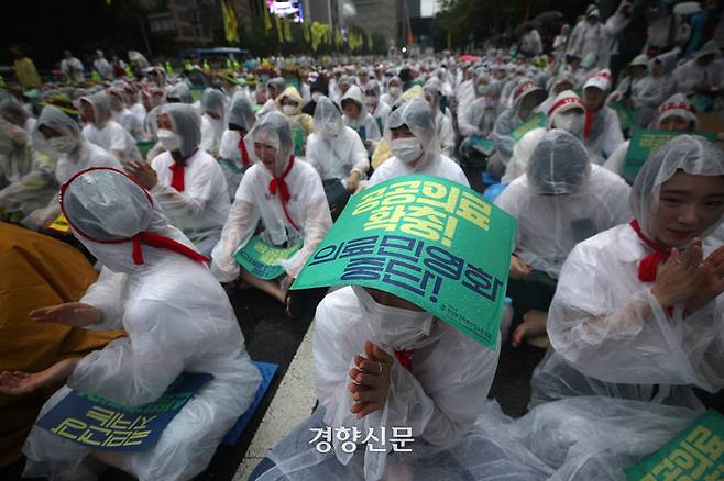 전국보건의료산업노동조합(보건의료노조) 조합원들이 13일 오후 서울 중구 세종대로 일대에서 열린 총파업 결의 대회에서 구호를 외치고 있다. 권도현 기자