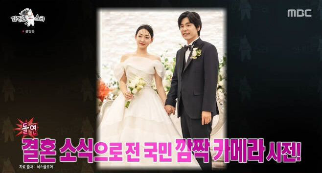 사진=MBC '라디오스타' 방송화면 캡처