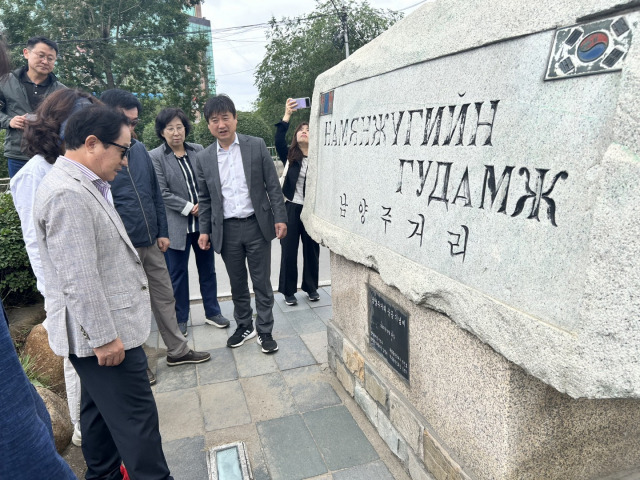 몽골 남양주거리 찾은 대표단. 사진 제공=남양주시