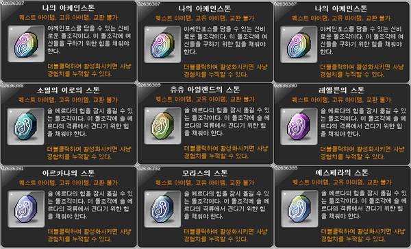 - 500억 x 9번, 총 4500억의 경험치를 모아야 6차 전직을 할 수 있다&nbsp;