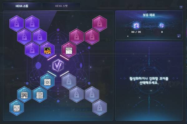 - 6차 전직을 마치면 오리진 스킬 1개만을 사용할 수 있다&nbsp;