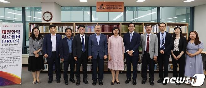 경북대와 대만국가도서관은 13일 업무협약을 통해 대만·중국 관련 학술자료를 기증 받고, 향후 전자자원 공유에 나서기로 했다. (경북대 제공)/뉴스1