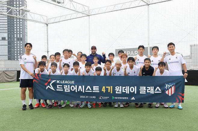 사진제공=프로축구연맹