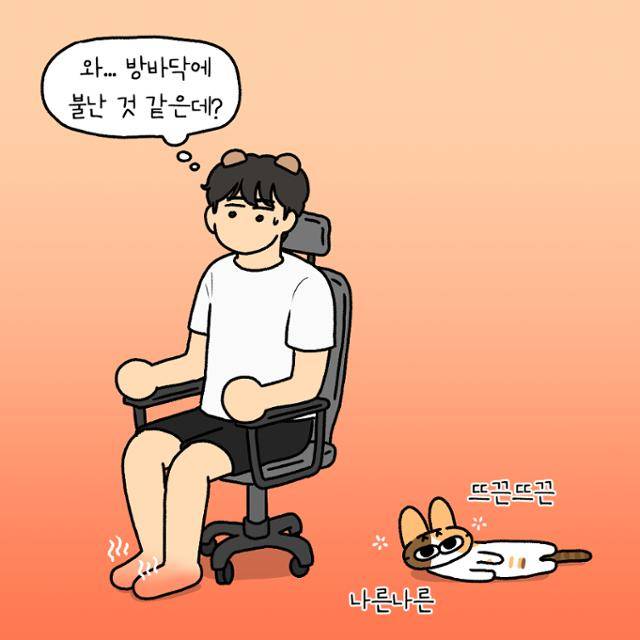 허킨치 작가 만화 중 일부. 허킨치 작가 제공