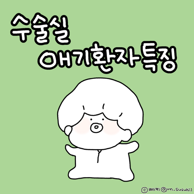 빠찌 작가 작품 중 일부. 빠찌 작가 제공