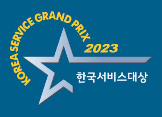 2022 한국서비스대상 엠블럼