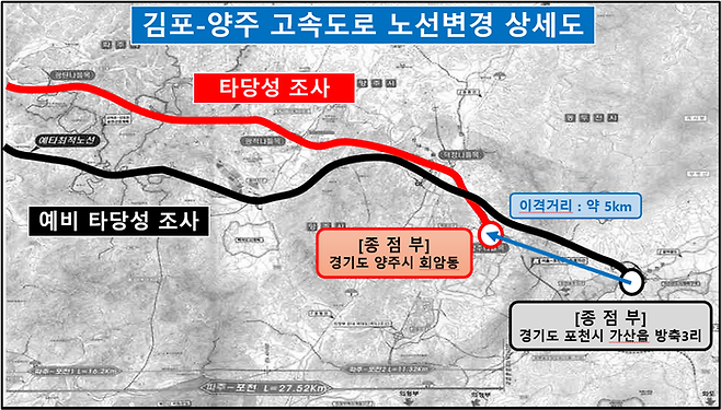 김포~양주 고속도로 노선변경 상세도. 국토부 제공