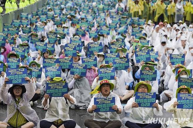 전국보건의료산업노동조합(보건의료노조) 조합원들이 13일 서울 세종대로 일대에서 열린 산별총파업대회에서 구호를 외치고 있다. 폭우가 내린 궂은 날씨에도 총파업 집회를 예정대로 진행했다.  사진=임형택 기자