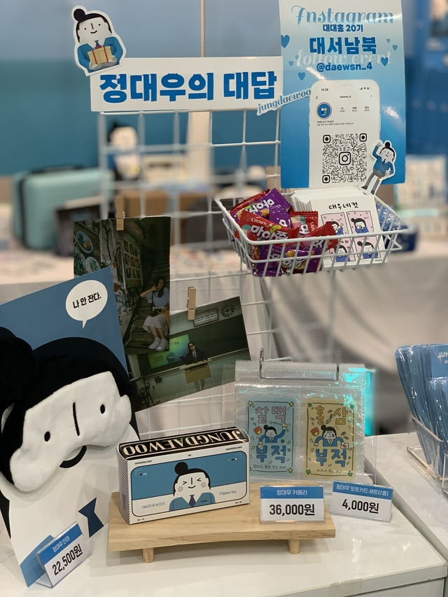 대우건설 캐릭터 ‘정대우’ 굿즈가 13일 서울 강남구 코엑스 ‘2023년 캐릭터 라이선싱 페어’ 행사장 부스에 전시돼 있다. 대우건설 제공