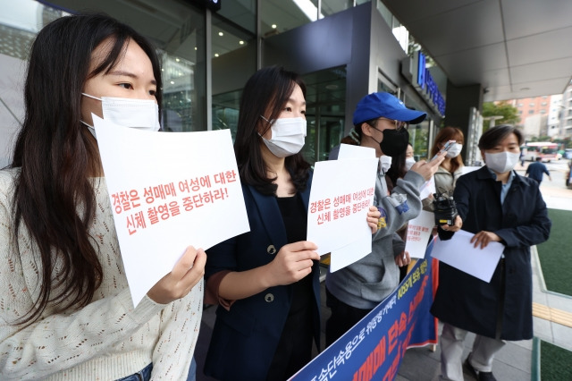 공익인권법재단 공감·성노동자해방행동 주홍빛연대 차차 관계자 등이 2022년 10월 5일 오전 서울 중구 국가인권위원회 앞에서 기자회견을 하고 있다. 연합뉴스