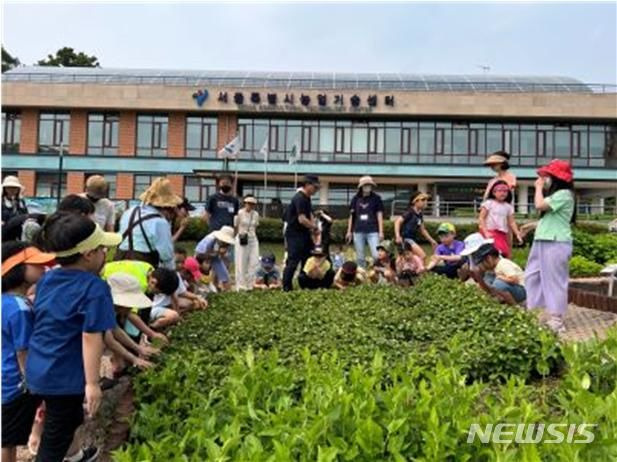 [서울=뉴시스]서울시농업기술센터는 초등학생 가족 500명을 대상으로 도시농업과 자연을 체험할 수 있는 '여름철 어린이 자연학교'를 진행한다고 14일 밝혔다. (사진=서울시 제공). 2023.07.14. photo@newsis.com