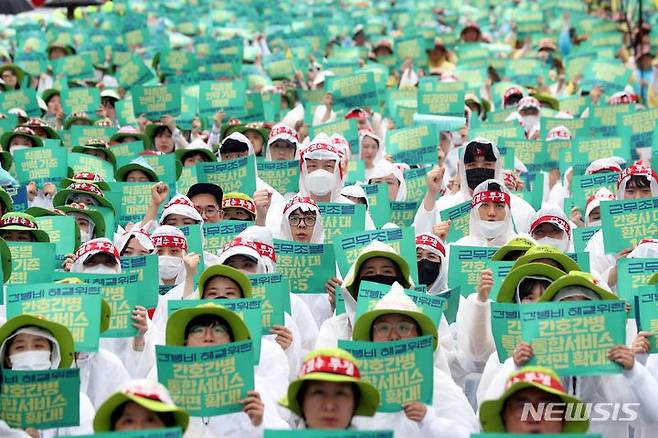 [서울=뉴시스] 조성봉 기자= ﻿﻿전국보건의료산업노동조합(보건의료노조)이 총파업 이틀째인 14일 오후 긴급 중앙집행위원회를 열고 총파업 지속 여부를 논의할 예정이다. 13일 오후 서울 종로구 동화면세점 인근 도로에서 열린 ‘간병비 해결, 간호사 대 환자수 1:5 직종별 인력기준 마련, 의사인력 확충, 불법의료 근절, 공공의료 확충, 노동개악 저지, 9.2 노정합의 이행’ 2023 보건의료노조 산별 총파업대회에서 참가자들이 구호를 외치고 있다. 2023.07.13. suncho21@newsis.com