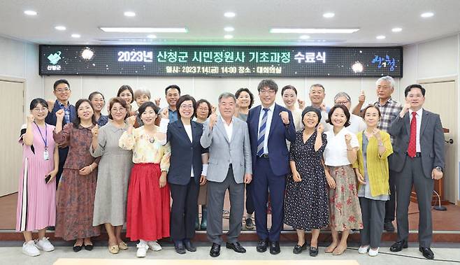 [산청=뉴시스] 산청군청 *재판매 및 DB 금지 *재판매 및 DB 금지