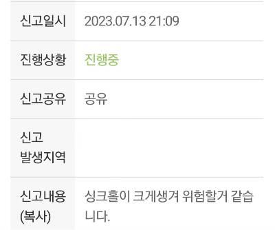 온라인커뮤니티 캡처