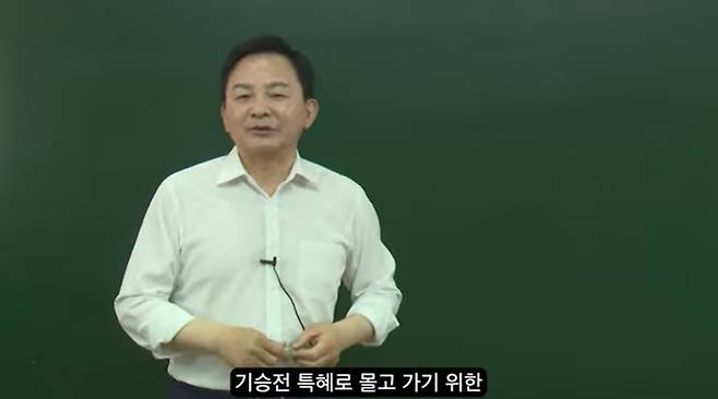 원희룡 국토교통부 장관의 유튜브 채널에 지난 12일 올라온 ‘서울~양평고속도로’ 특혜 의혹 반박 영상. 원희룡 장관 유튜브 채널 영상 캡처