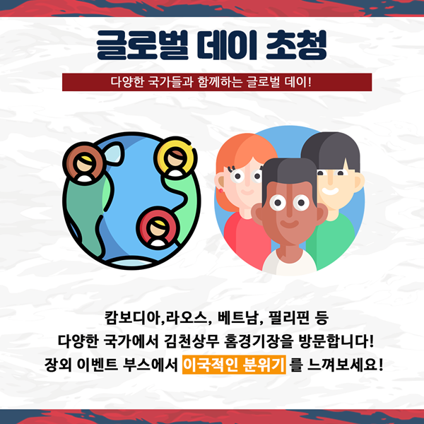 사진=김천상무 제공