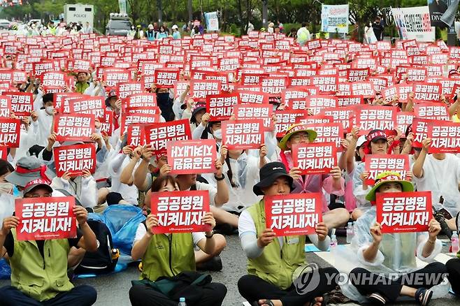 민주노총 보건의료노조, 총파업 결의대회 (광주=연합뉴스) 정다움 기자 = 14일 오전 광주시청 앞에서 민주노총 전국보건의산업노동조합 광주전남지역본부가 총파업 결의대회를 하고 있다. 2023.7.14 daum@yna.co.kr