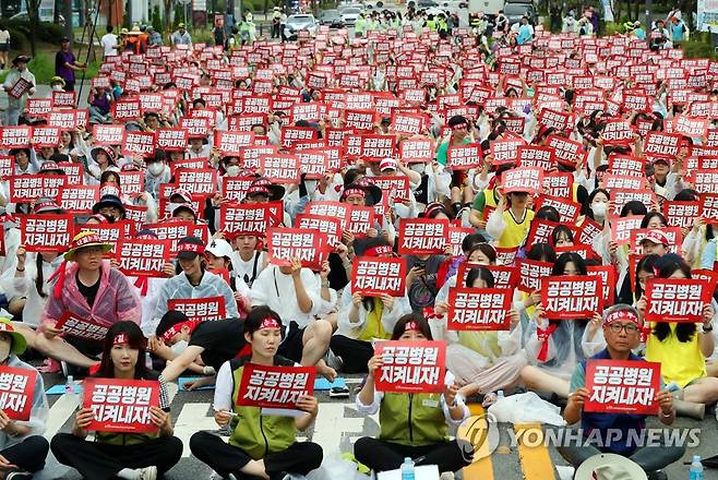 민주노총 보건의료노조, 총파업 결의대회 (광주=연합뉴스) 정다움 기자 = 14일 오전 광주시청 앞에서 민주노총 전국보건의산업노동조합 광주전남지역본부가 총파업 결의대회를 하고 있다. 2023.7.14 daum@yna.co.kr