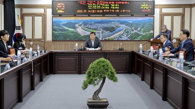 합천군 용역보고회 개최 [합천군 제공. 재판매 및 DB 금지]