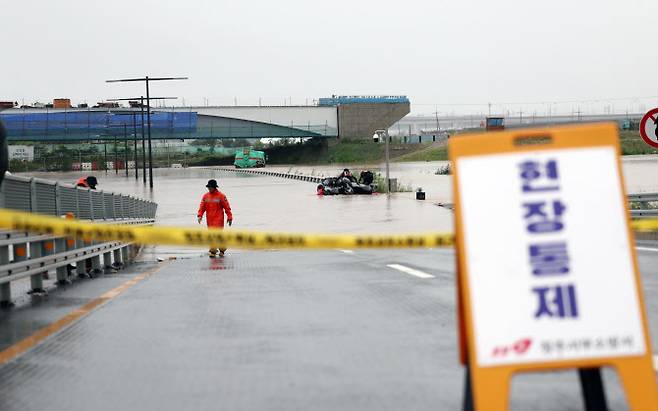 15일 충북 청주 흥덕구 오송읍 궁평제2지하차도에 차량이 침수됐다는 신고가 접수됐다. (사진=연합뉴스)