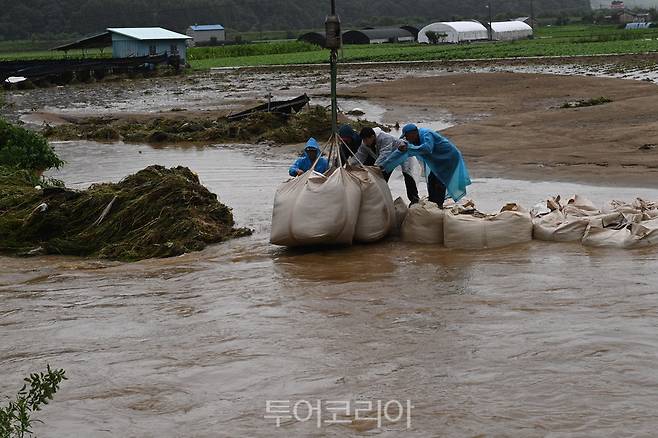 피해예방 활동