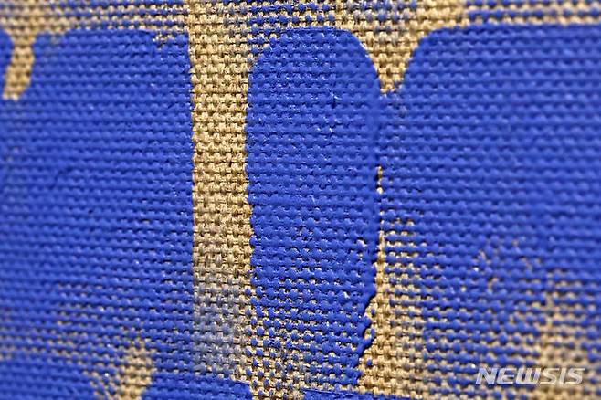 [서울=뉴시스] 박진희 기자 = ‘아트픽(Art Pick) 30’ 참여 작가 최명영 작품 'Conditional Planes 23-30' 부분 확대. '평면 조건'시리즈를 50여 년간 이어오고 있는 최명영 화백은 기하학적 형태와 구조의 조형언어를 추구한다. '단조로움과 무미함의 연속같은 작업'은 우리나라 단색조 회화의 원조이기도 하다. 2023.07.15. pak7130@newsis.com