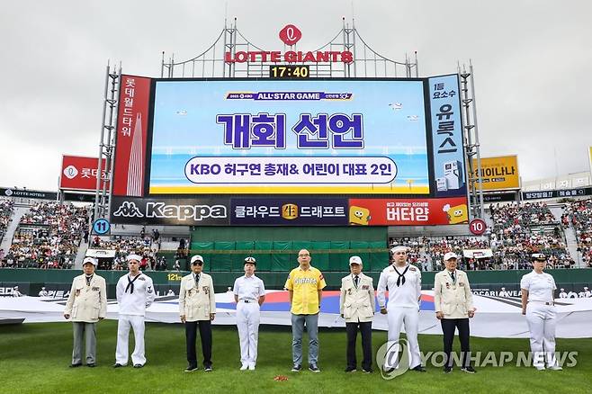 프로야구 올스타전 대형 태극기 기수로 나선 참전 영웅들 (서울=연합뉴스) 15일 부산 사직야구장에서 열린 2023 프로야구 올스타전에서 정전 70주년을 맞아 6·25 참전유고장, 대한민국 해군장병, 제복근무자, 주한 미해군사령부 장병 등이 윤종진 국가보훈부 차관과 함께 기념 촬영을 하고 있다. 2023.7.15 [국가보훈부 제공. 재판매 및 DB 금지] photo@yna.co.kr superdoo82@yna.co.kr