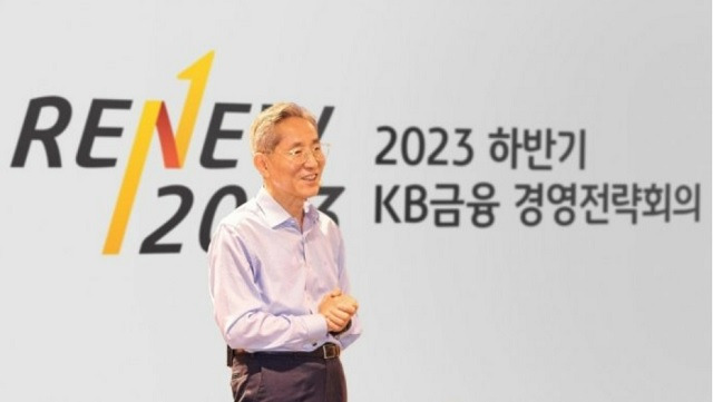 윤종규 KB금융그룹 회장이 지난 14일 '2023년 하반기 그룹 경영전략회의'에서 경영진 대상으로 특강을 하고 있다. /KB금융