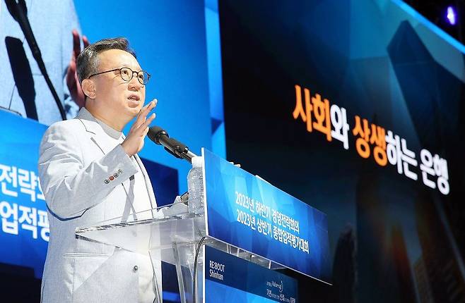 지난 14일 경기도 고양시 일산동구에 위치한 킨텍스에서 진행된 ‘2023년 하반기 경영전략회의’ 중 CEO 특강에서 정상혁 신한은행장이 ‘사회와 상생하는 은행’의 중요성에 대해 강조하고 있다./신한은행 제공