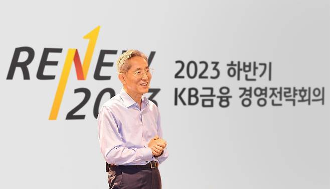 윤종규 KB금융지주 회장이 지난 14일 서울 광진구 그랜드워커힐서울에서 열린 '2023 하반기 KB금융 경영전략회의'를 주재하고 있다./KB금융 제공