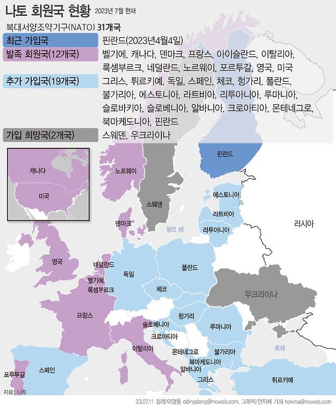 북대서양조약기구(NATO·나토) 정상회의가 11일(현지시간) 리투아니아 수도 빌뉴스에서 이틀 일정으로 개막한다. 이번 회의에선 우크라이나와 스웨덴의 나토 가입 문제가 주요 의제로 다뤄질 예정이다. 나토는 전쟁 중인 국가를 회원국으로 받지 않고 있어서 우크라이나의 실제 가입 가능성은 희박하다. 그래픽=뉴시스