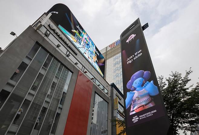 삼성전자가 서울 강남역 일대에서 진행한 '조인 더 플립 사이드' 캠페인. /사진=삼성전자