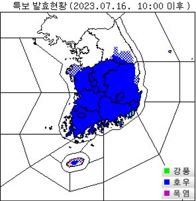 16일 오전 10시 이후 호우특보 발효 현황도. 기상청 제공