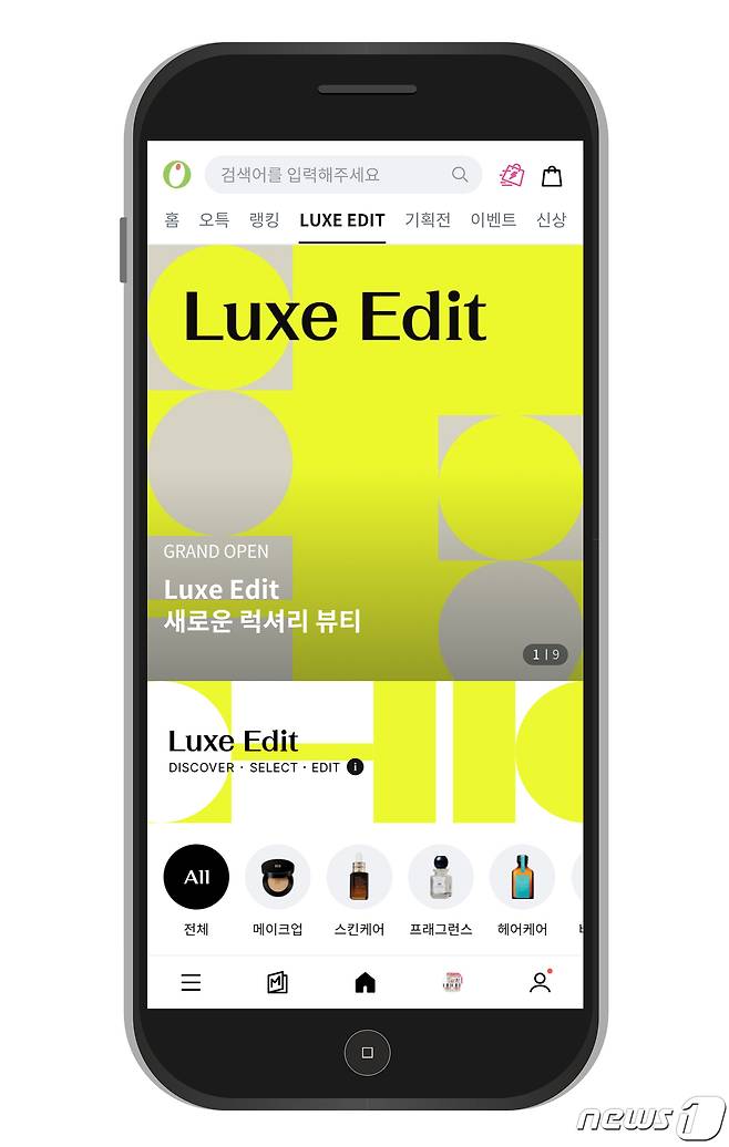 올리브영은 '럭스에디트'라는 이름으로 온라인몰 프리미엄 화장품 전문관을 새 단장해 선보인다.(올리브영제공)