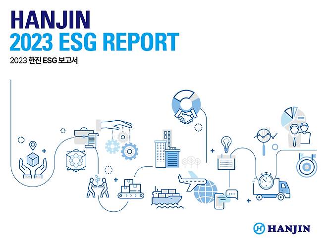 2023 한진 ESG 보고서 표지 이미지(한진 제공)