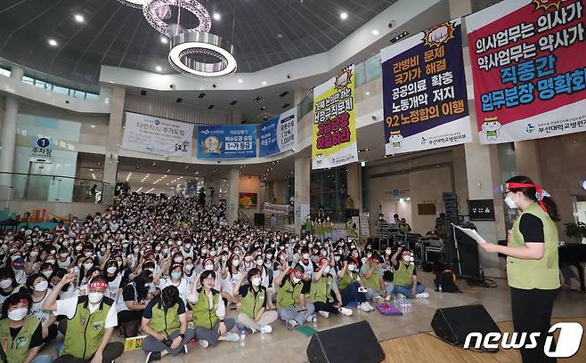 보건의료노조 부산지역본부 부산대병원지부 조합원들이 17일 오전 부산 서구 부산대병원 로비에서 열린 총파업 대회에서 비정규직 직고용과 간호사 증원 등을 요구하며 구호를 외치고 있다. 2023.7.17/뉴스1 ⓒ News1 윤일지 기자