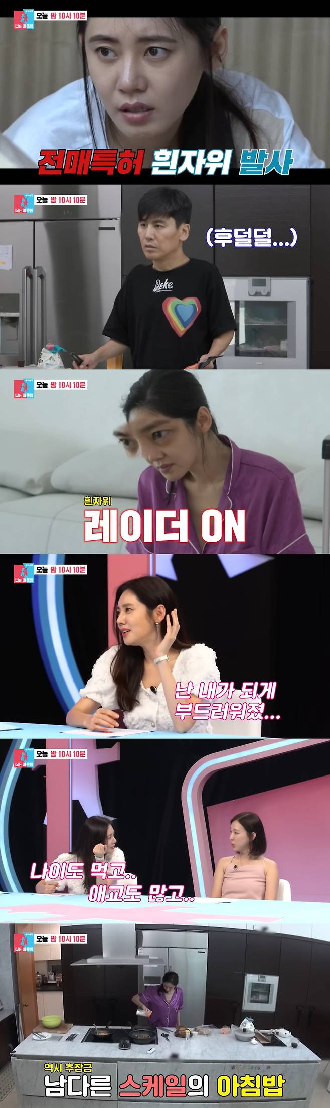 Choo Ja-hyun Xiaoguang Yu Couple reveals son who is already 6 years oldOn the 17th, SBS Same Bed, Different Dreams 2 Season 2 - You Are My Destiny (hereinafter Same Bed, Different Dreams 2) said, Xiaoguang Yu, Choo Ja-hyun(ft. egg white warning) .Same Bed, Different Dreams 2 The first year members Choo Ja-hyun and Xiaoguang Yu Couple, who have been together since the first time, have returned to Same Bed, Different Dreams 2 in 300 years.In particular, the appearance of his son Woo Sea, who was 2 years old at the time of the 100th special feature, will be unveiled for the first time in four years.Choo Ja-hyun, Xiaoguang Yus overwhelming visuals, as well as the overwhelming visuals, attracted the attention of the studio with a bigger key than their peers.Even Sea was surprised to be the youngest interpreter in the house, freely speaking two languages in Korean and Chinese.Choo Ja-hyun is said to have turned the studio upside down by confessing that he can speak English as well as Japanese.Among them, Choo Ja-hyun and Xiaoguang Yu Couple caught an unusual airflow, colliding with a different granulation tube for their 6-year-old son Sea.Xiaoguang Yu, who is usually a wife idiot, showed anger at Choo Ja-hyun with his decisiveness for the first time, and even made the watchers breathe.In addition, the famous Chu Jang Geum Choo Ja-hyun prepares breakfast and comes up to Hanwoo, and the breakfast table of extraordinary scale attracts attention.Same Bed, Different Dreams 2 launched a proprietary egg white. Choo Ja-hyuns egg white, which came back in four years, remained.Six years ago, a mountain of delivery that angered Choo Ja-hyun when he was newly married. Xiaoguang Yus Delivery Joha still remained.At the end of Choo Ja-hyuns Go and show me on this day, Xiaoguang Yu started a shaky delivery unboxing in front of his wife.At that time, Choo Ja-hyun, who can not take his eyes off Delivery, said, Its like noir. Choo Ja-hyun said, I think Im soft.I am old and I have a lot of charm to Hyo Kwang. However, Kim Sook laughed, saying, I have never seen a lot of charm. Following the delivery unboxing, the whole of the Couple Cold War created by the granulation tube can be seen on the air.