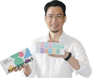허기오 뱅크샐러드 사업부문총괄(CBO)연세대 경영학, 전 액센추어 금융 산업 컨설턴트, 전 커니 전략컨설팅그룹 금융 산업 담당 이사, 전 구글 금융·여행 산업 광고 세일즈 리드, 전 구글 채널파트너 한국 헤드 사진 조선일보 DB
