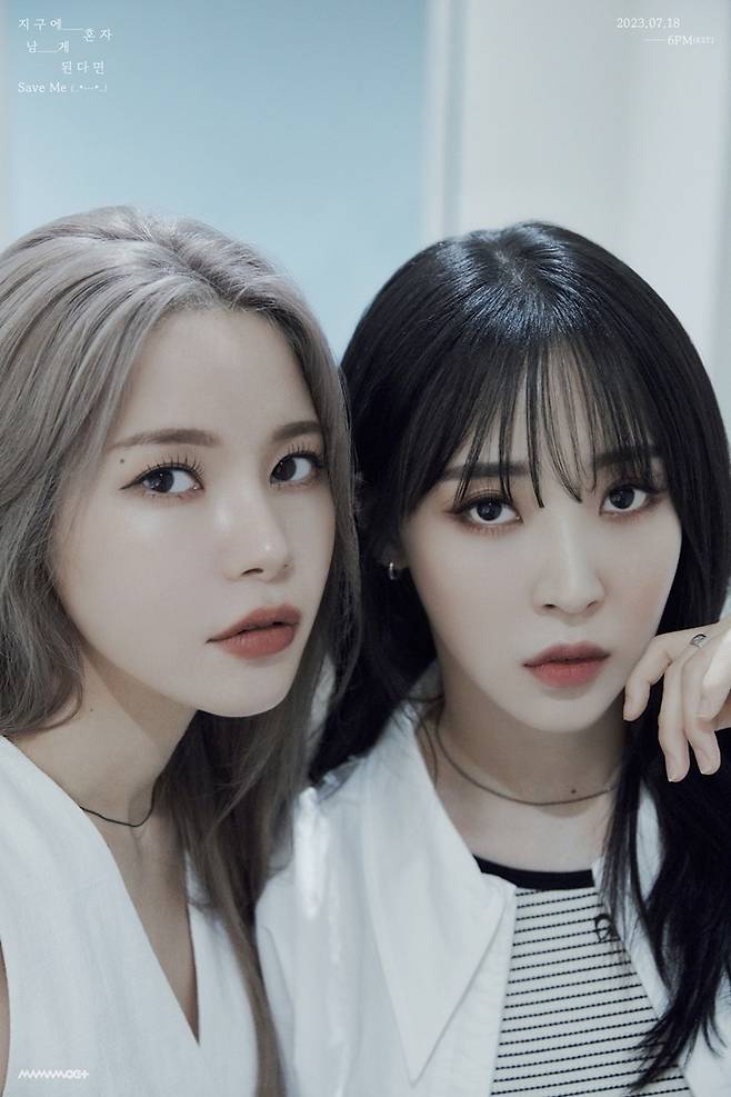 MAMAMOO+ (MAMAMOO Plus, Sola Moonbyul) showed off her clear and transparent visuals.MAMAMOO + released a teaser image of Save Me, a prelude to TWO RABBITS, on the official SNS at 0:00 on the 17th.MAMAMOO +, who appeared in a white-toned costume in the photo, is gazing at the camera with his deep eyes.Unlike the youthful aspect that has been shown before, MAMAMOO +, who returned to calm and neat Attractiveness, raised the question of what kind of story he had in the premiere song.MAMAMOO + will return to Mini 1 TWO RABBITS on the 3rd of next month. Sola and Moonbyul will be transformed into two rabbits in the year of rabbit, and MAMAMOO + will make a new leap into unlimited music and concept.Expectations are high for their comeback, which will catch two rabbits from popularity to fans needs.On the other hand, MAMAMOO +, which is about to release the new album on the 3rd of next month, will release Save Me if it is left alone on Earth at 6 pm on the 18th.